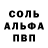 Amphetamine Розовый Serg Golubev