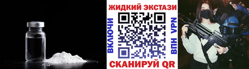 Бутират жидкий экстази  продажа наркотиков  Чусовой 