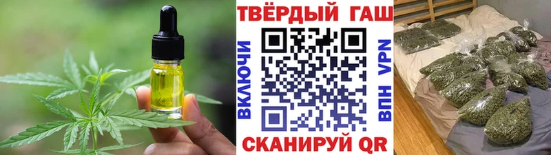Печенье с ТГК марихуана  Чусовой 