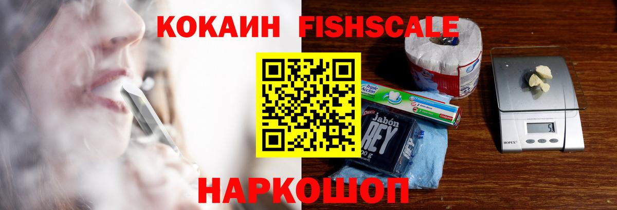 Cocaine Columbia  COCAIN Columbia  КОКАИН  Вход с VPN  Чусовой 