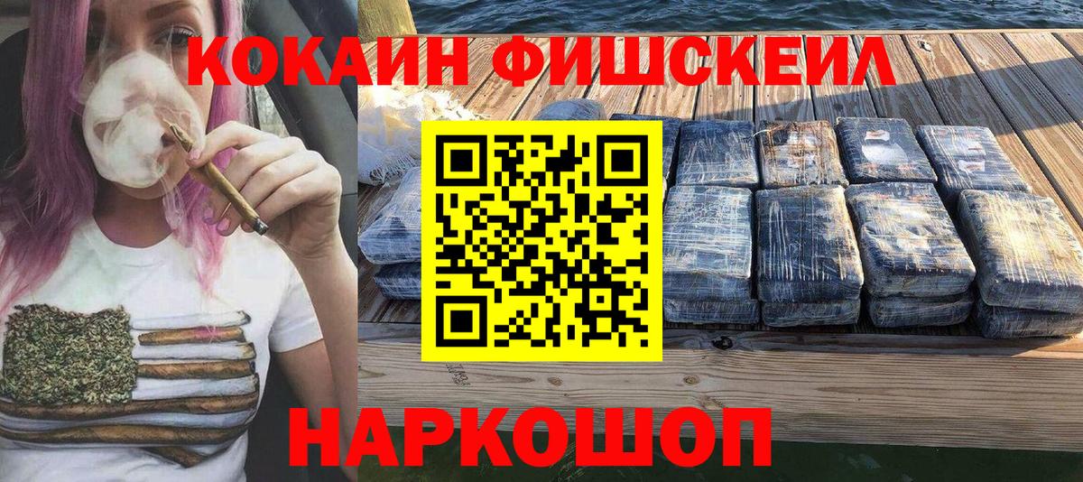 COCAIN Боливия Чусовой