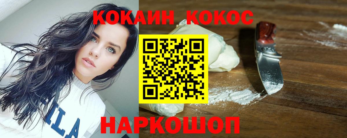 COCAIN Боливия Чусовой