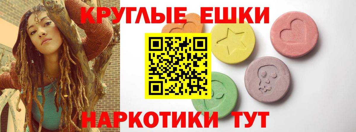 Экстази бентли Чусовой