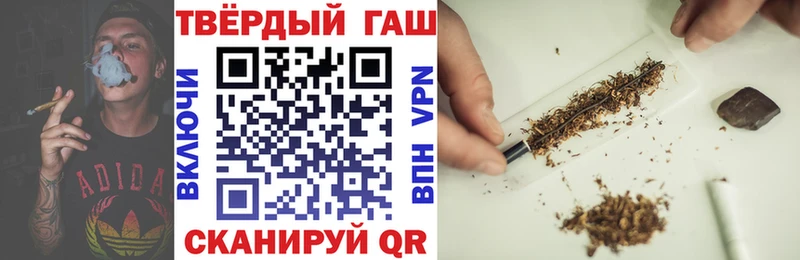 где купить наркоту Чусовой kraken tor ГАШИШ Изолятор