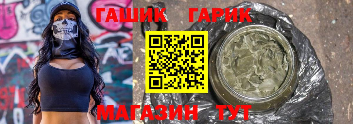 ГАШИШ AMNESIA HAZE Чусовой