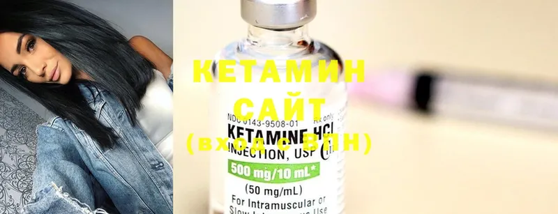 OMG   купить наркоту  Чусовой  КЕТАМИН ketamine 