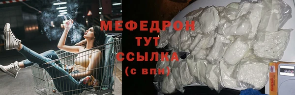 кокаин премиум Нефтегорск