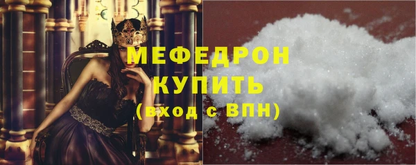 кокаин премиум Нефтегорск