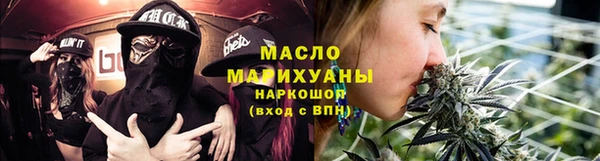 кокаин премиум Нефтегорск