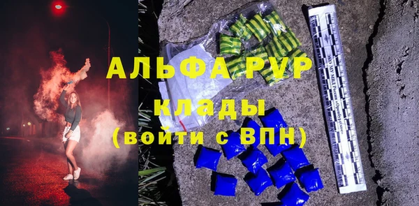 гидропоника Ельня