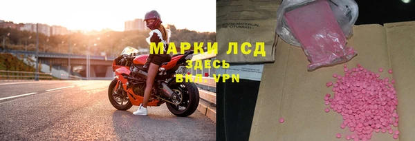 мефедрон Елизово