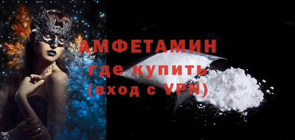 кристаллы Елабуга