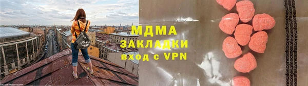 гидропоника Ельня
