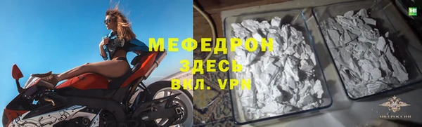 кокаин премиум Нефтегорск