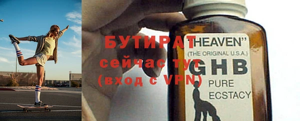 дживик Нефтекумск