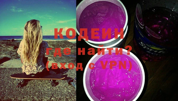 прущие грибы Беслан