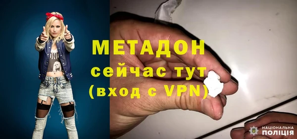 кокаин премиум Нефтегорск