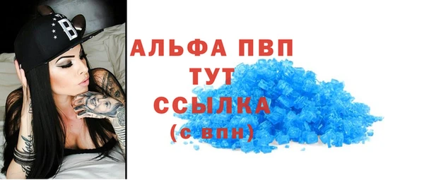 кристаллы Елабуга