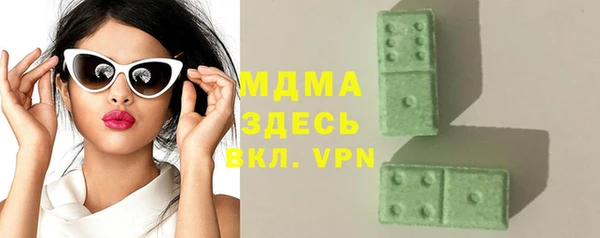 кристаллы Елабуга