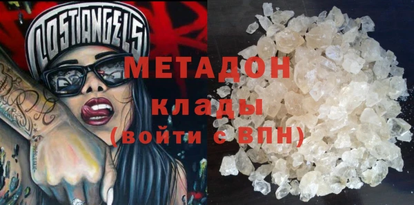 мефедрон Елизово