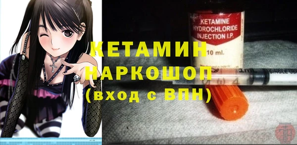 дживик Нефтекумск