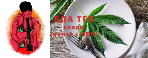 кристаллы Елабуга