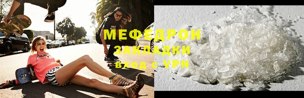 мефедрон Елизово