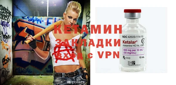 мефедрон Елизово