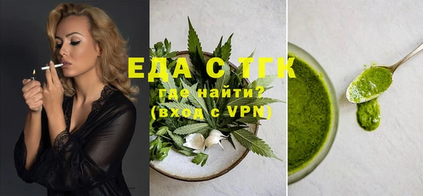 прущая мука Билибино