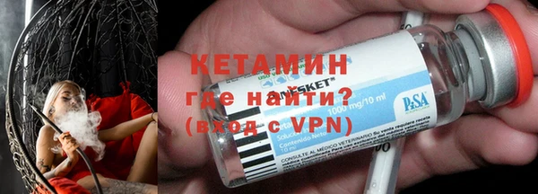кристаллы Елабуга