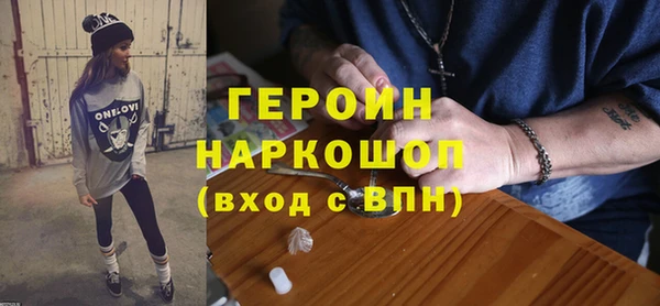 кристаллы Елабуга