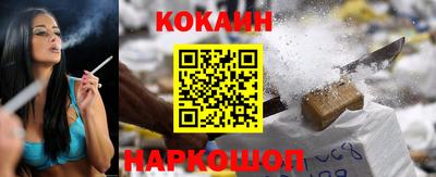 кристаллы Будённовск