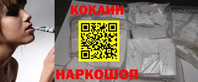 кристаллы Будённовск