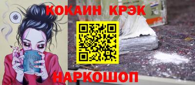 кристаллы Будённовск