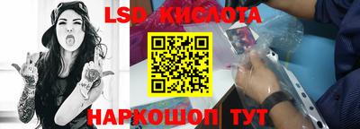 кристаллы Будённовск