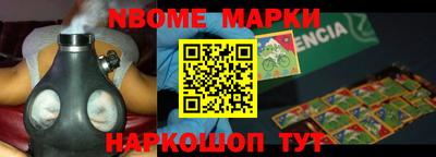 марихуана Аргун