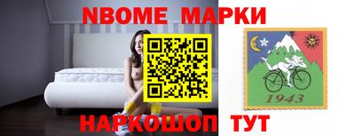 гашик Апрелевка