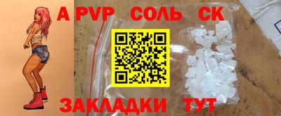 тгк Бузулук
