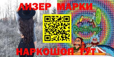 хмурый Апшеронск