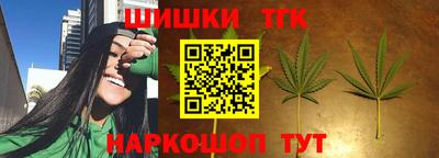 гашик Апрелевка