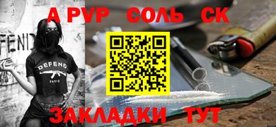 тгк Бузулук