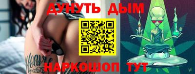 марихуана Аргун