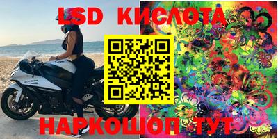 кристаллы Будённовск