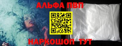 хмурый Апшеронск