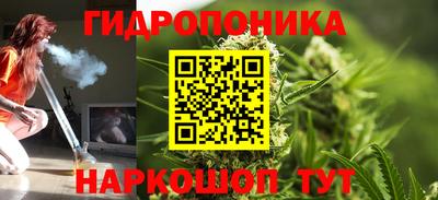 кристаллы Будённовск