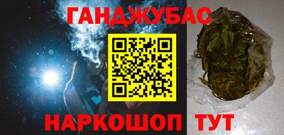 кристаллы Будённовск