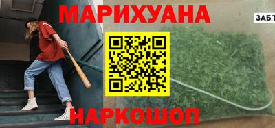 марихуана Аргун