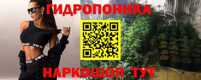 кристаллы Будённовск