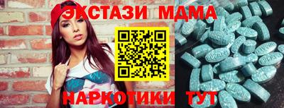 тгк Бузулук