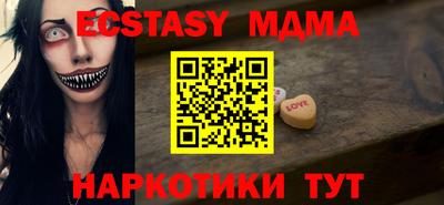 тгк Бузулук